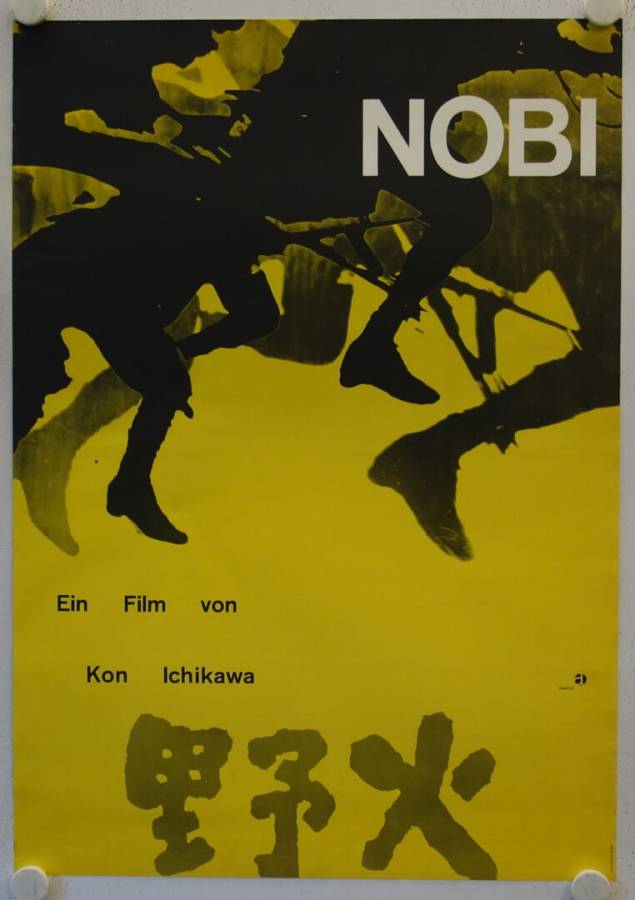 Nobi original release german movie poster